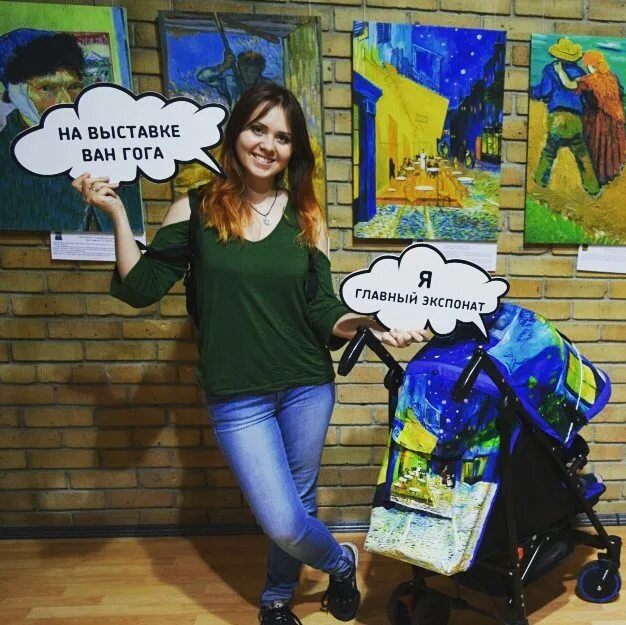 Выставка ван гога в кемерово. На выставке вангога я главный экспонат. Водил меня серега на выставку ван гога. Водил меня серега на выставку ван гога. Выставка ван гога в барнауле.