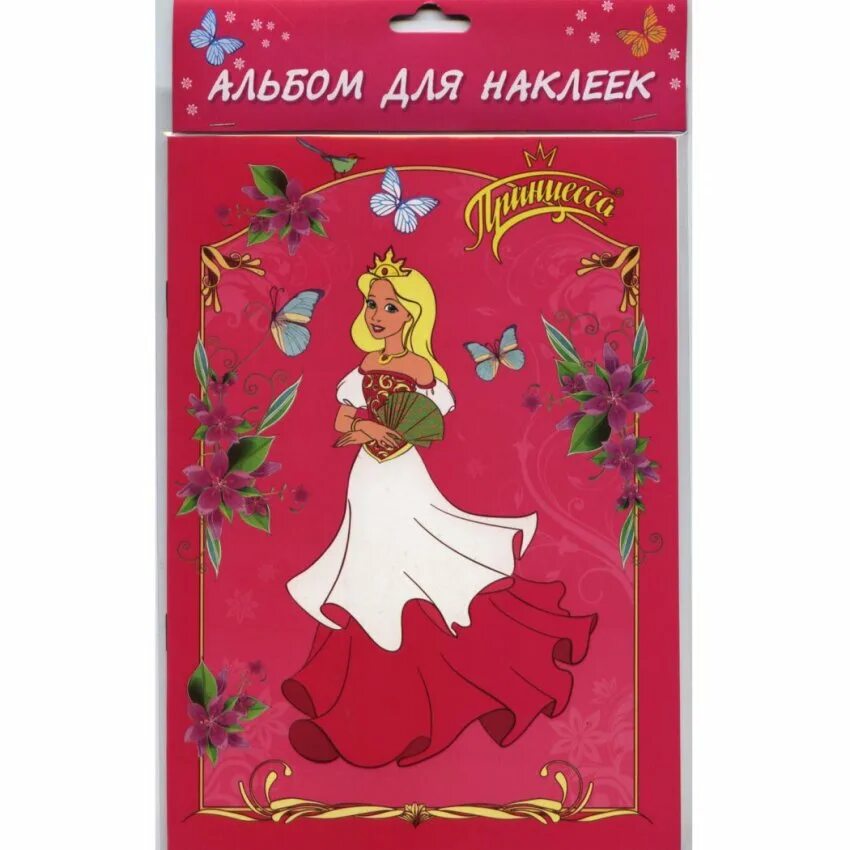 Для девочек. Альбом наклеек. Альбом наклеек. Наклейки панини пони. Альбом с наклейками для детей.