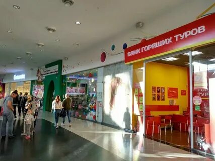 Сайты турагентств красноярска