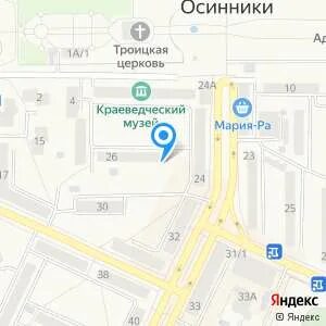Почта осинники