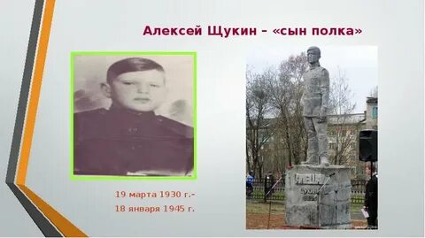 Пермяков герой