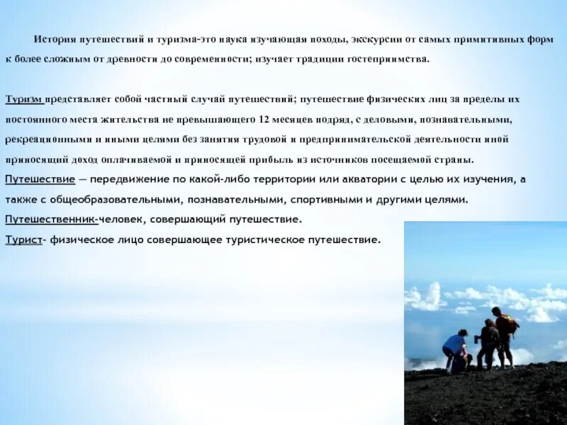 Вкусная история. Рассказ путешествие вещей. Окружающий мир рассказ. Сочинение путешествие осеннего листа. Чудесное путешествие нильса с дикими гусями краткое содержание.