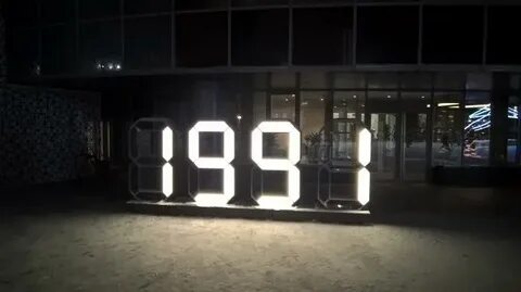 Цифры в городе екатеринбурге