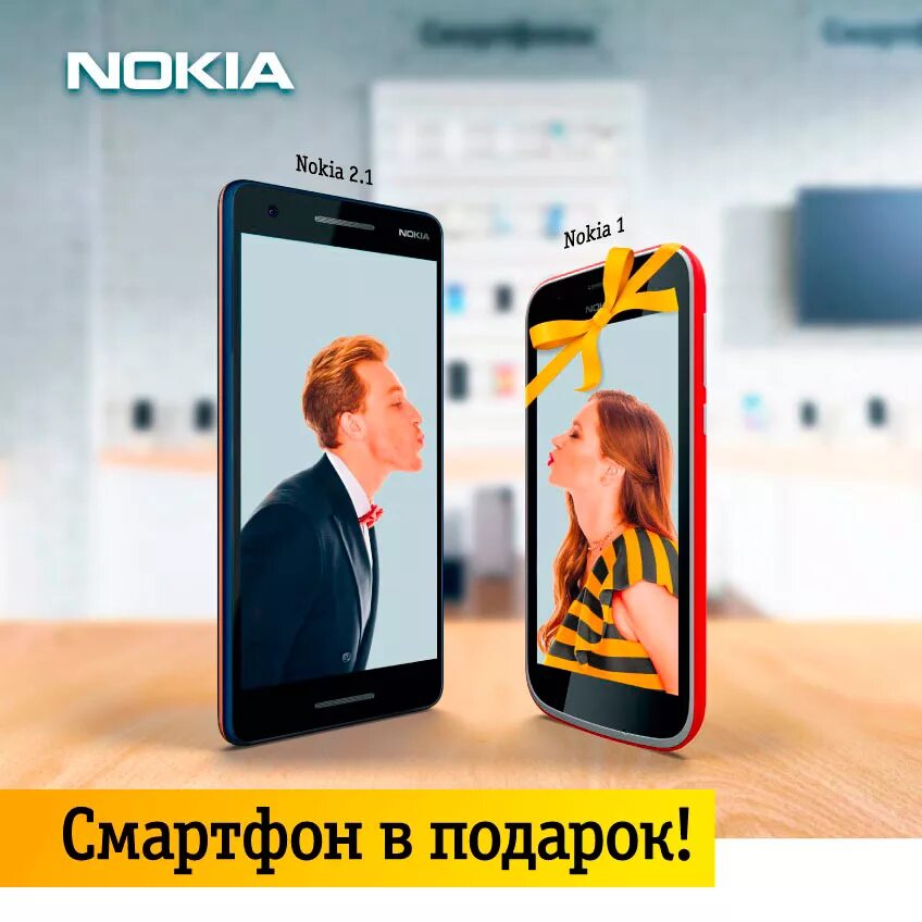 акция скидка на смартфон. какие акции на телефоны в салонах. скидки на смартфоны. акции на смартфоны. скидки на смартфоны.