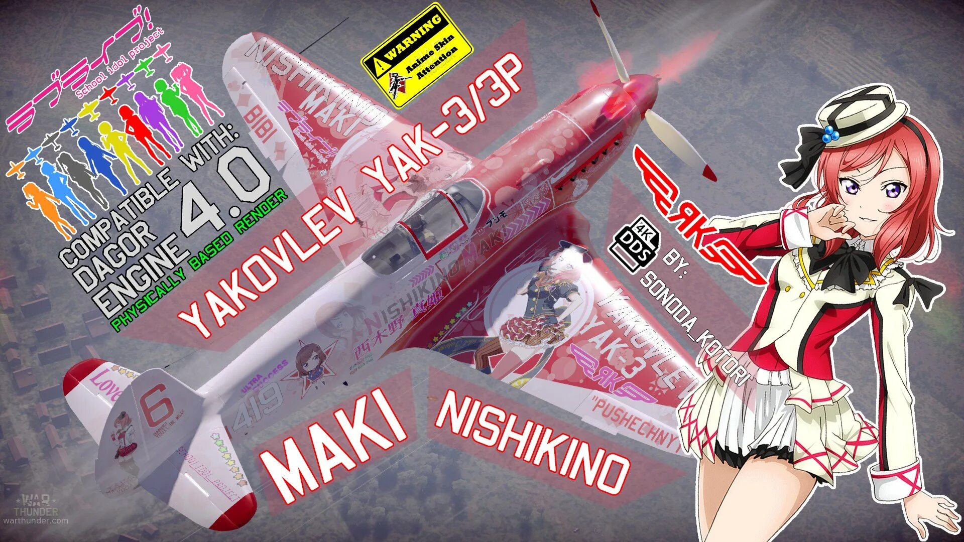 Thunder скин. Вар тандер аниме камуфляж. war thunder аниме. аниме камуфляж самолетов. аниме скины вар тандер.