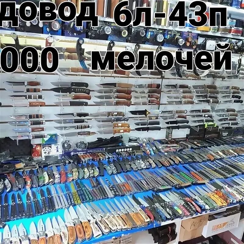 Вязаный костюм садовод женский. Куртка на зиму вип дресс код. 2в-43 к. Костюм из кашемира женский. Садовод 43.