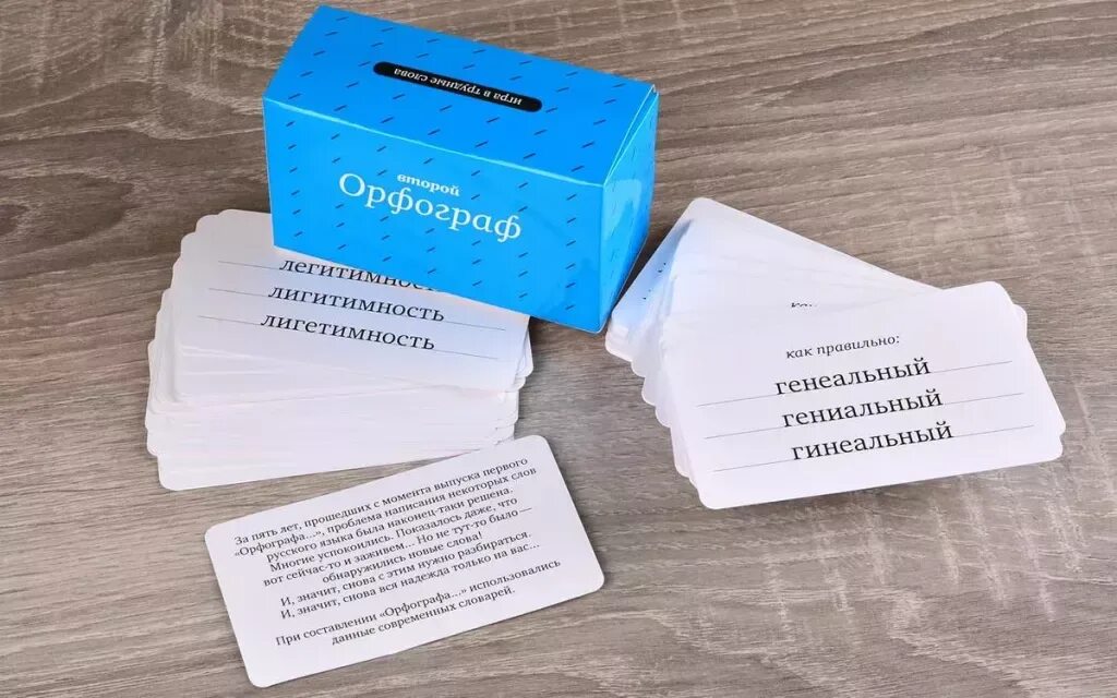 Орфограф игра. Игра орфограф карточки распечатать. Настольная игра ерундопель. Орфограф игра. Коробка точек.