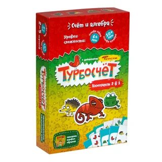 Турбосчет игра