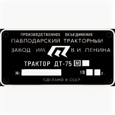 Шилде