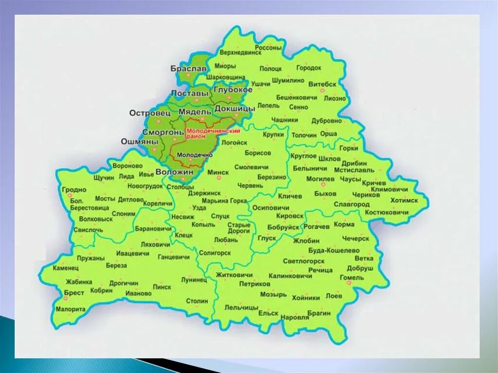 молодечно поставы. молодечно поставы. поставы минск. сморгонь на карте белоруссии. слоним беларусь на карте.