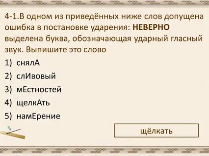 Можно допустить также