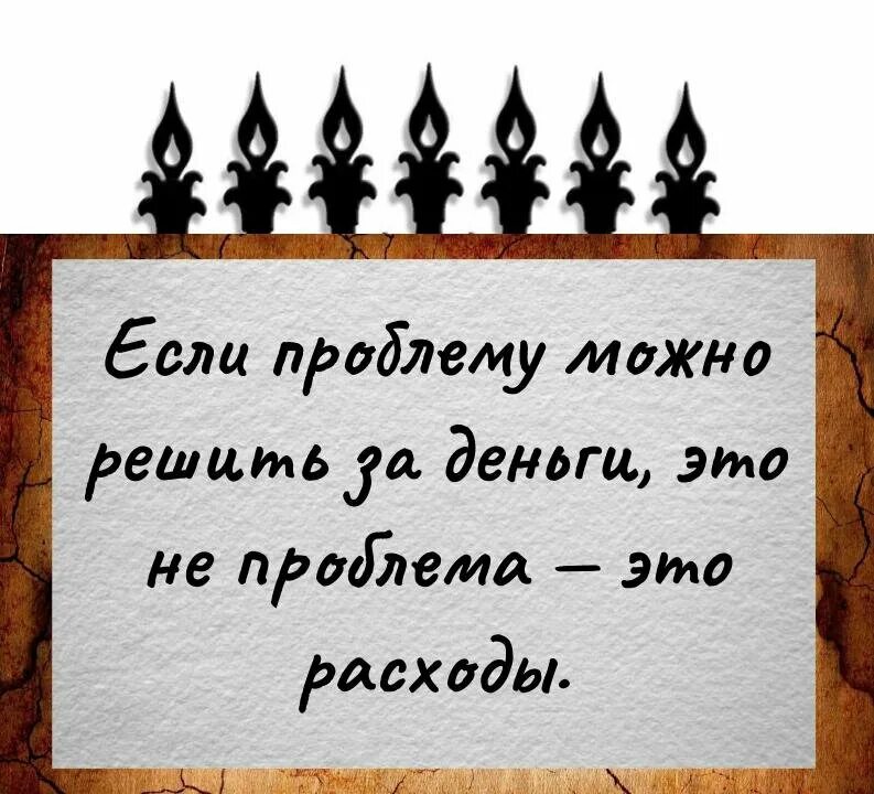 Мудрые еврейские пословицы. Мудрые еврейские пословицы и поговорки. Мудрые еврейские поговорки. Израильские пословицы. Высказывания евреев