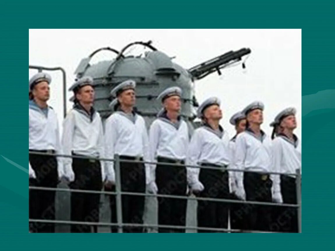 Морячки на корабле. Форма моряка в тельняшке. Моряк род. Бескозырка вмф тихоокеанский флот. Моряк род.