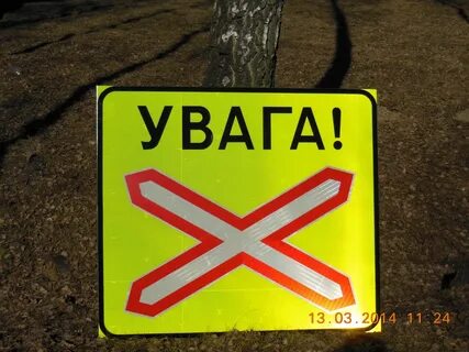 Индивидуальные знаки