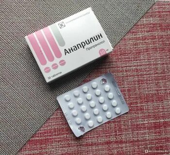 Анаприлин под язык