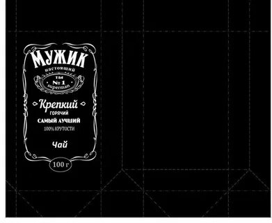Шаблоны для шоколада для распечатки