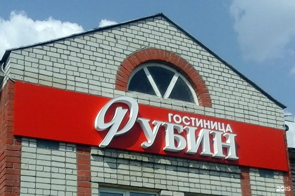 Билборд нижний новгород. Вывеска нижний новгород. Вывески нижний новгород. Проспект гагарина нижний новгород вывеска. Рекламная вывеска нижнего белья.