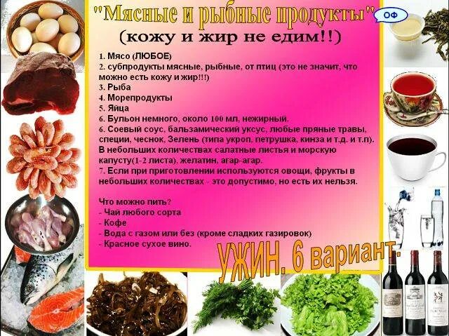 Что пропить сначала
