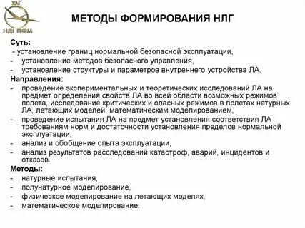 Методы установления границ