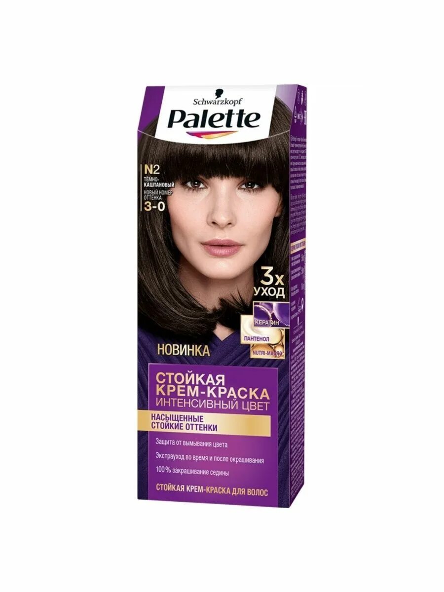 Палет краска для волос купить. Краска Palette ICC N-2 темно-каштановый. Краска палет 3.0. Палетт #2 2.0 краска для волос. Краска палет цвета палитра для волос 3.