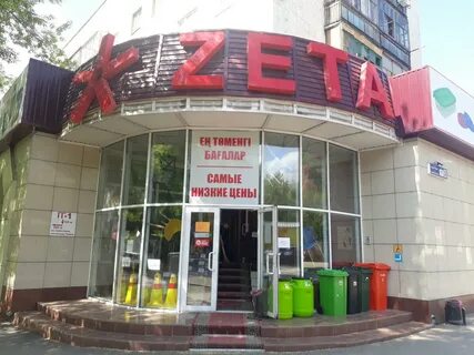 Магазины zet