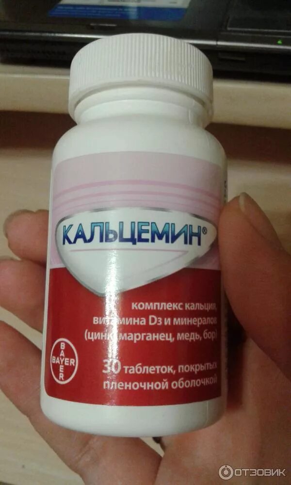 Беременность кальций до какой недели