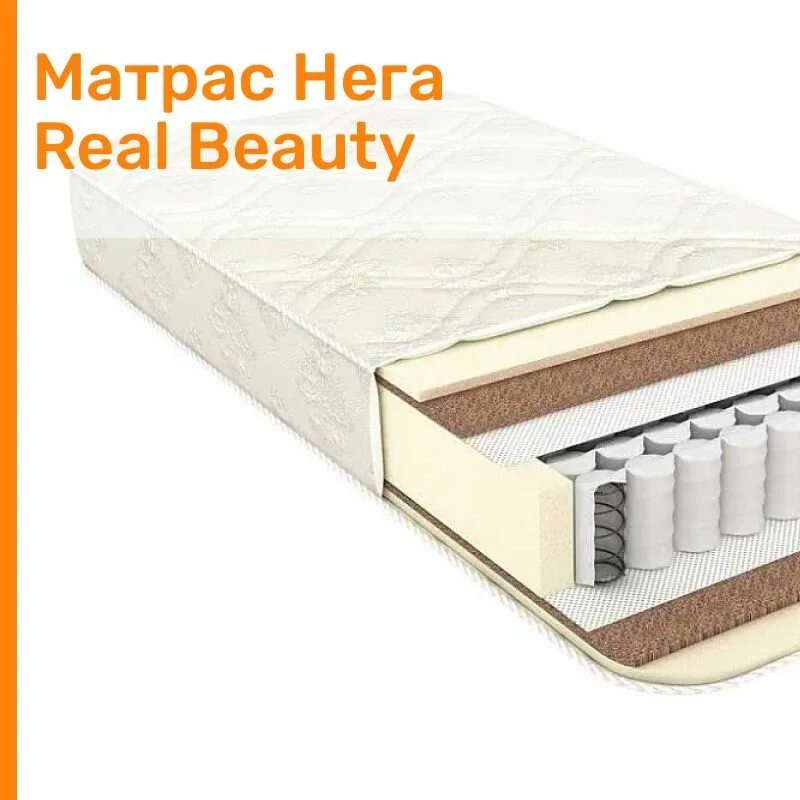 Матрас beautyson евро элит 180x200 ортопедический пружинный. Матрас virtuoz премьер 80x160 ортопедический. Матрас бьюти. Матрас beautyson промо 5 s600. Матрас нега paradise goa 120x190 пружинный.