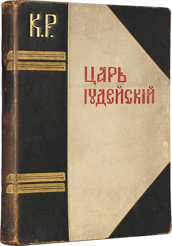 Вариант издания книги