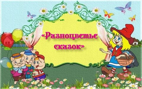 Племя единственное число