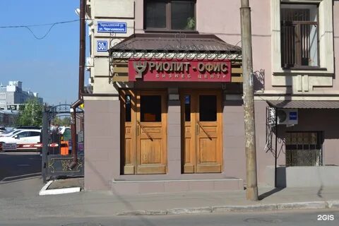 Улица чернышевского 9