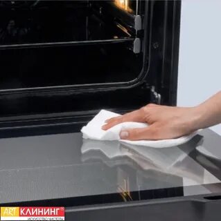 ART Клининг *Уборка *Стирка *Чистка ковров *Чистка мягкой мебели *Аквачистка што