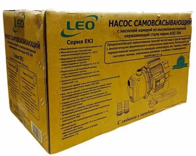 Насос лео отзывы