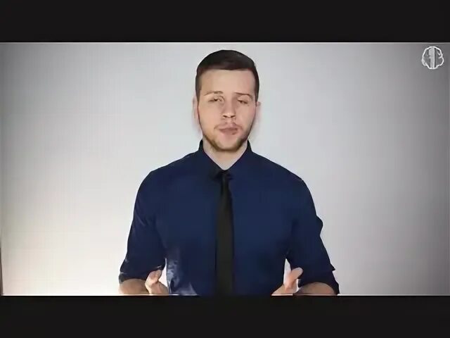 Уверенно вел