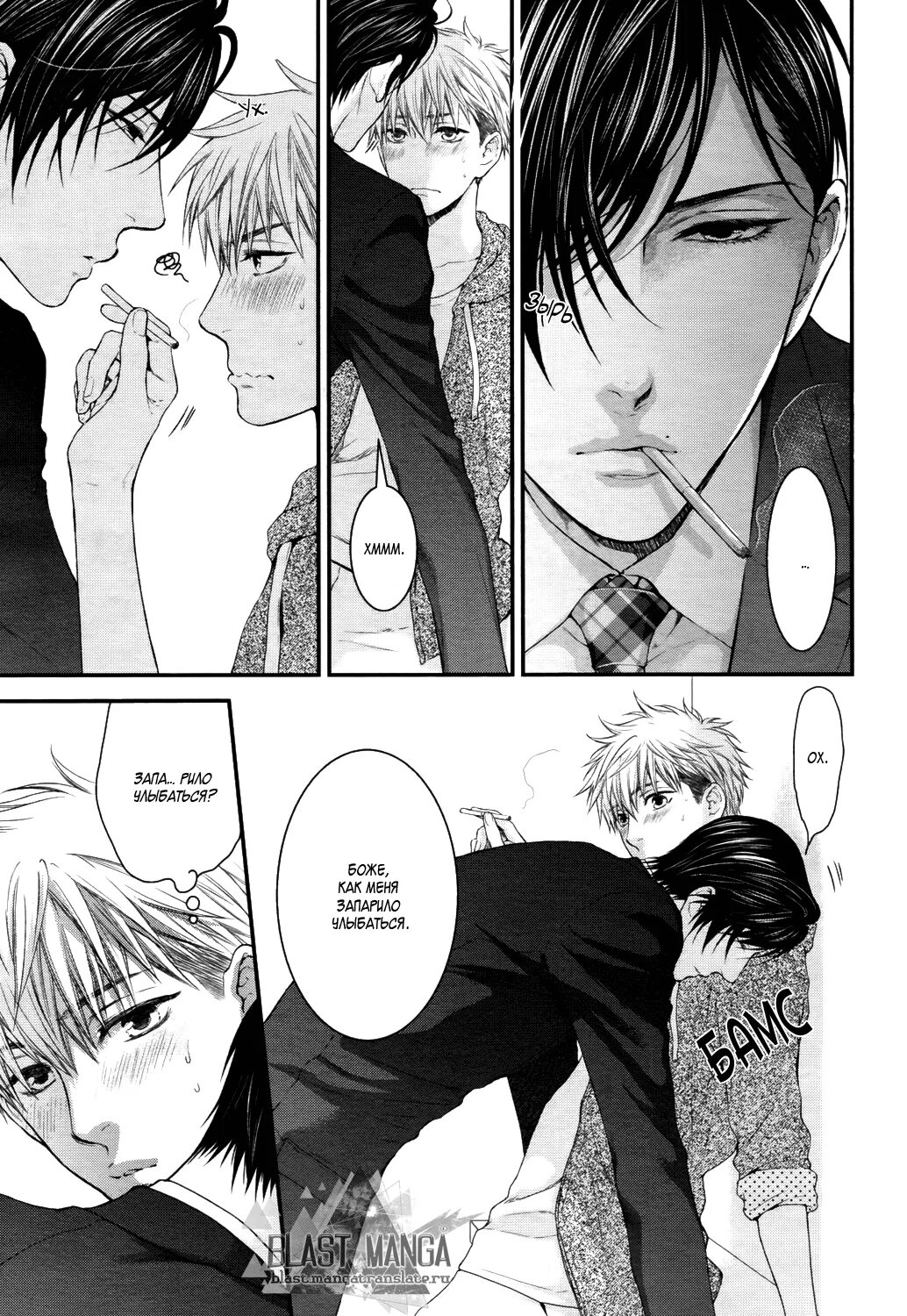 Manga yaoi учитель и ученик. Яой манга про ученика. Яой манга про школьников. Яой учитель. Манга яой школа.