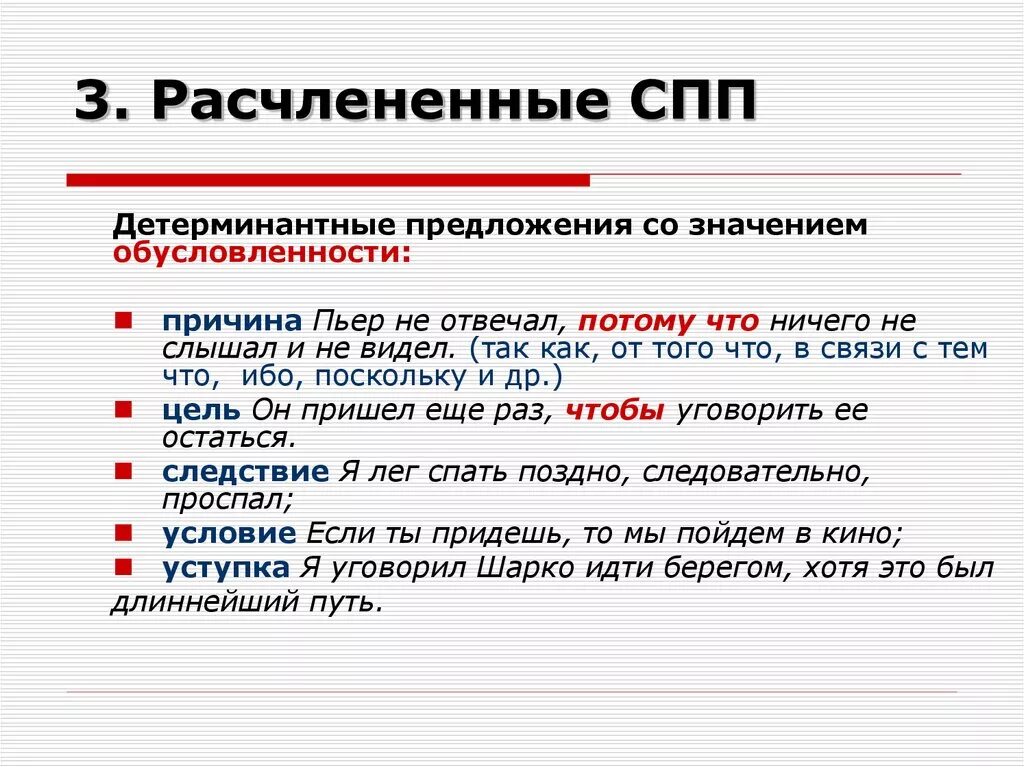 Когда он подъезжал к заднему двору егорушка - найдено 87 картинок
