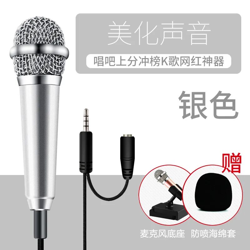 Лучший микрофон для телефона. Маленький микрофон mini mic. маленький микрофон для асмр. мини микрофоны для asmr. маленький микрофон на одежду.
