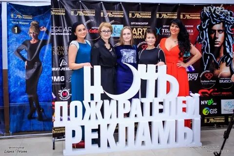 Ночь пожирателей рекламы
