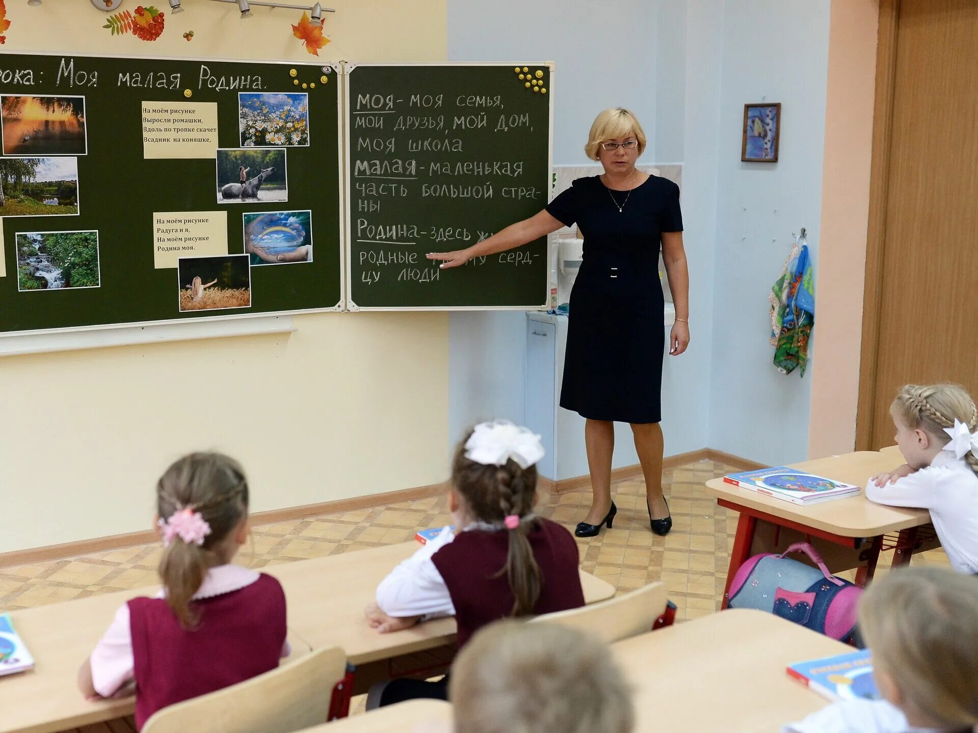 Уроки истории в начальной школе. Уроки истории в начальной школе. Исторические уроки. Урок истории. Уроки истории в начальной школе.