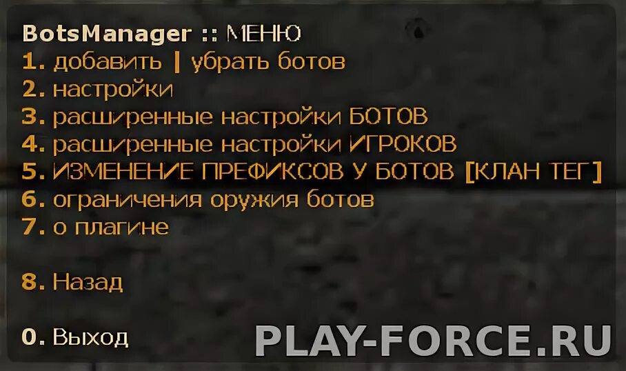 Кланы варфейс. Набор в клан варфейс женский. Кланы бот. Описание клана. Бот логотип.