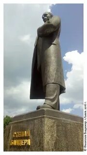 Памятник степана