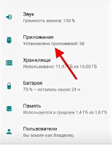 Как очистить память на huawei