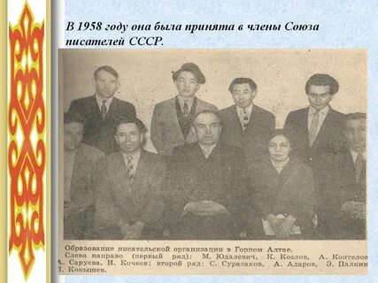 Председателем правления союза советских писателей