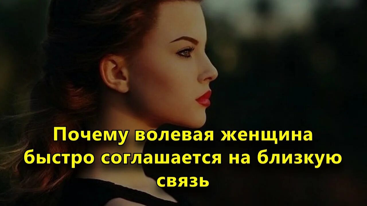 дама согласилась