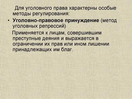 В чем выражалось ограничение