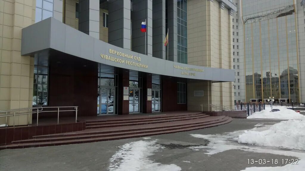 чебоксары суды адреса. г. улица урукова 16 чебоксары. районный суд чебоксары. чебоксары суды адреса.