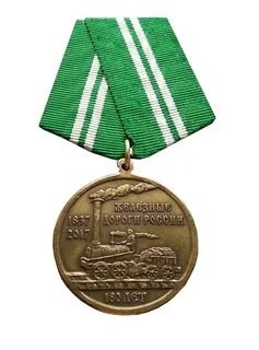 180 лет банку