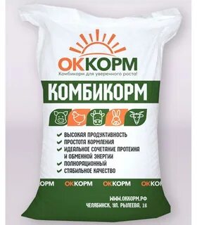 Комбикорм концентрат