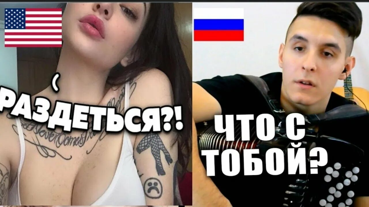 Рулетка с арсланов чат иностранный. Рулетка с арсланов чат иностранный