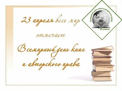 Важный день книга