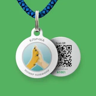 Animal id